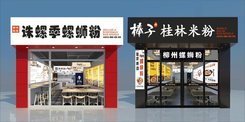 gfe广州加盟展位置,gfe第43届广州连锁加盟展直播