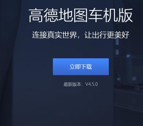 旧手机改车载导航详细步骤,旧手机如何改成车机导航