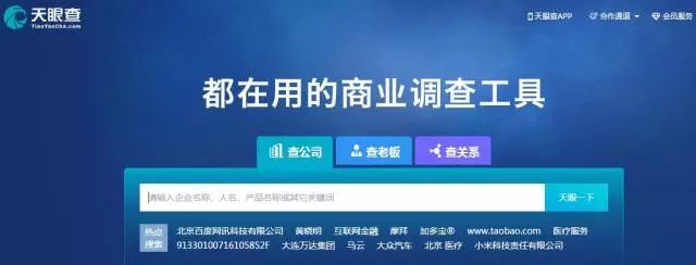 客户工具大全,客户满意度调查工具