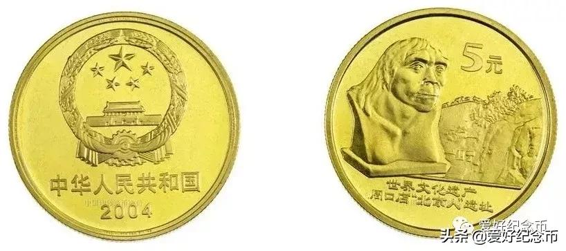 纪念币价格表最新报价2023,纪念币最新价格表一览表