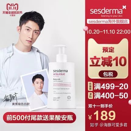 双十一必买护肤品好物清单,双十一什么护肤品最值得买