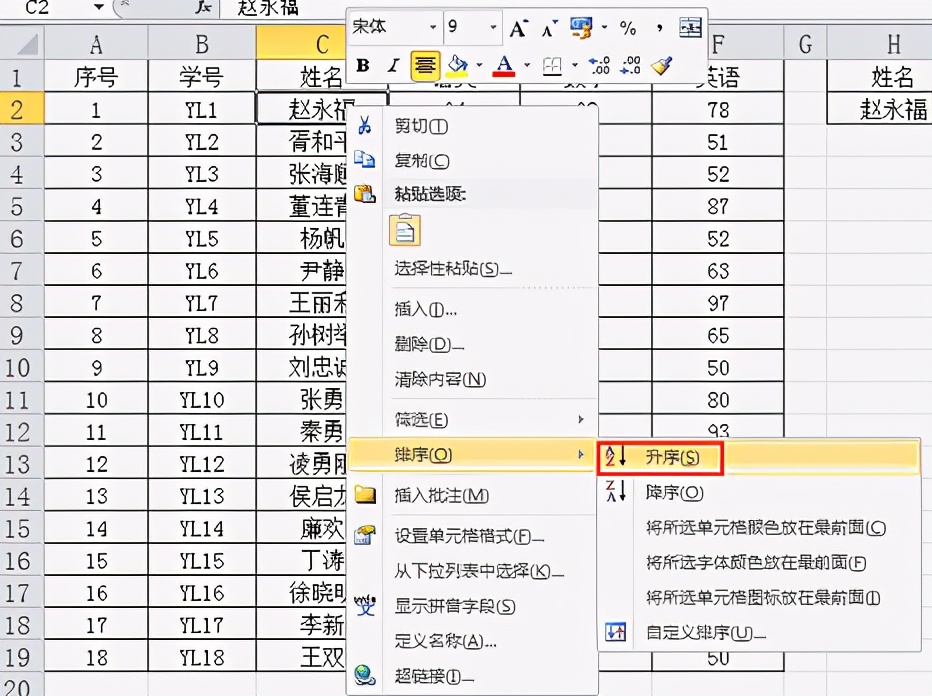 excel用lookup加mid函数提取性别,excel函数lookup多种用法