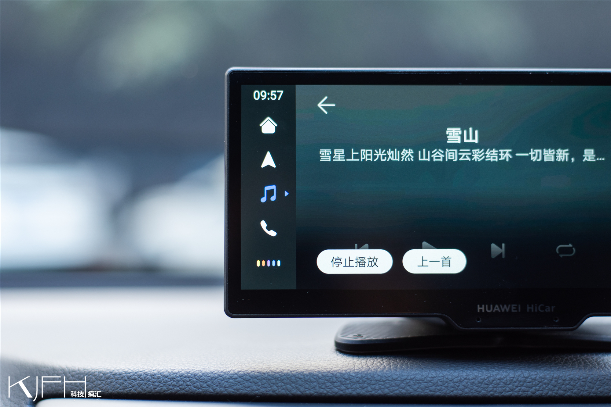 华为智选车载智慧屏导航能升级吗,华为智选车载智能屏有哪些功能