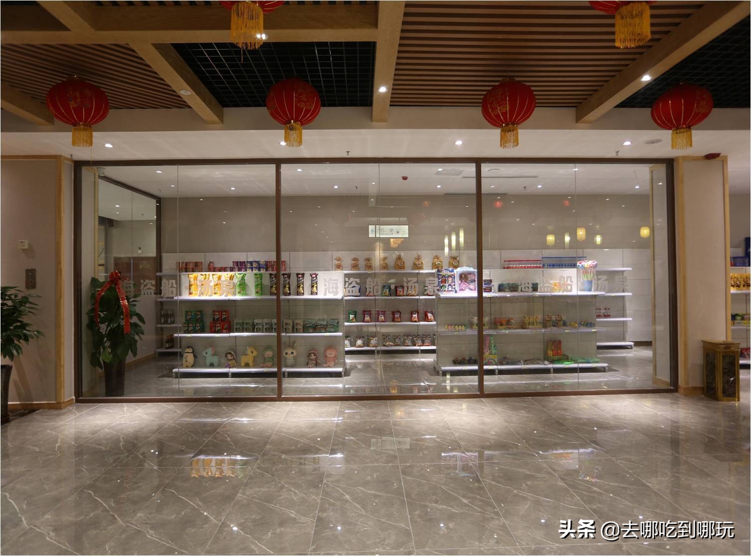 39.9抢济南海盗船汤泉掀汗蒸狂潮9000㎡休闲娱乐养生于一体