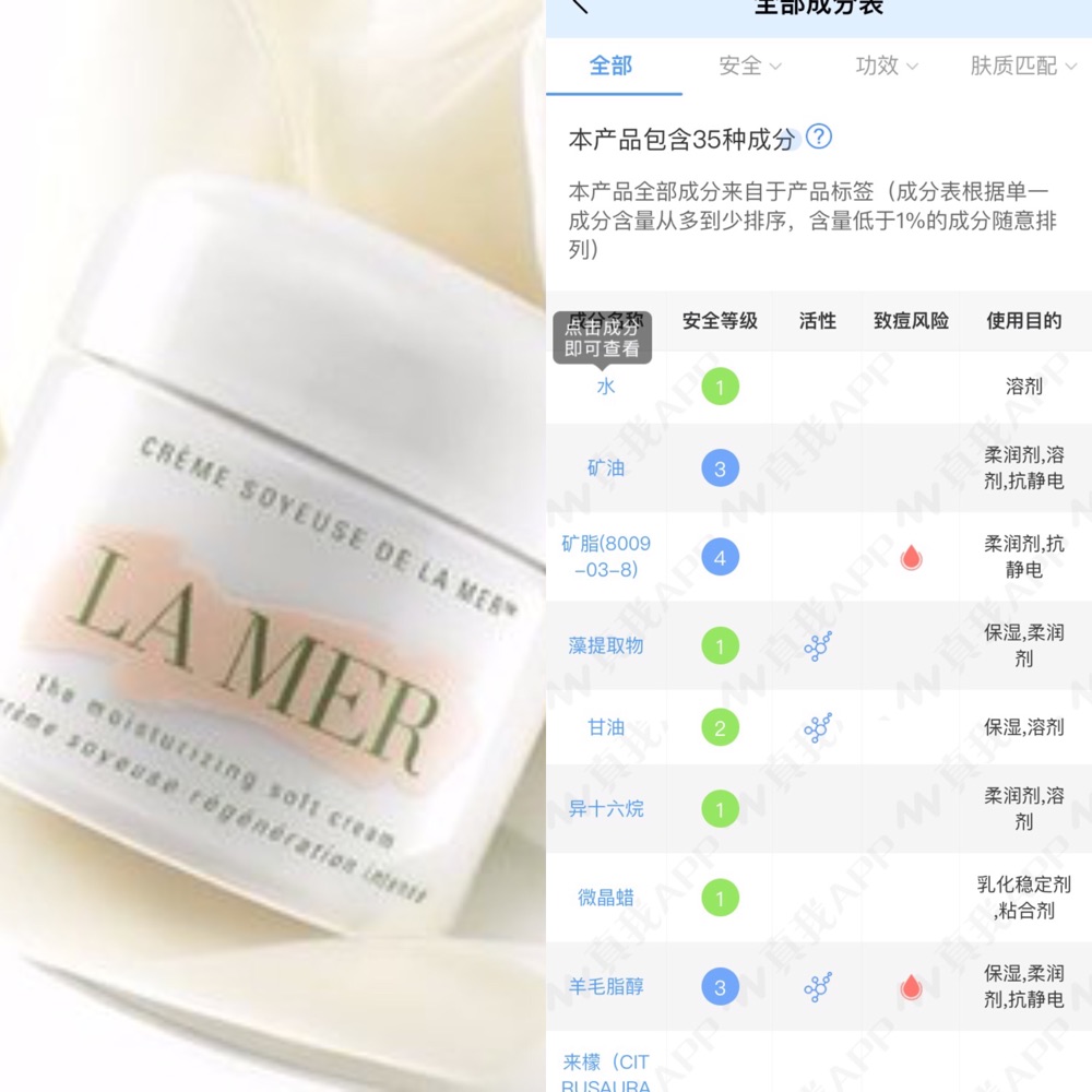 聚集大牌好用化妆品,排雷大牌化妆品