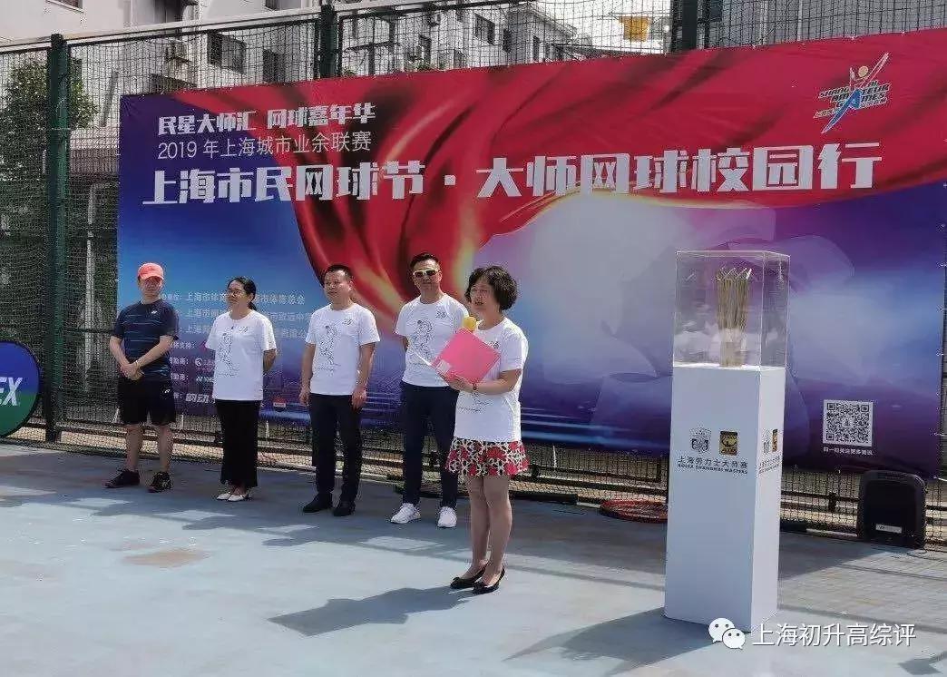 上海实验学校高考,2019上海市实验学校喜报