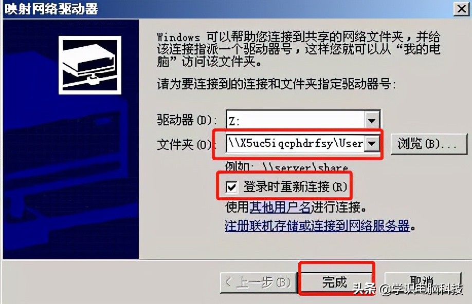 windows如何通过网络共享,windows怎么创建共享教程