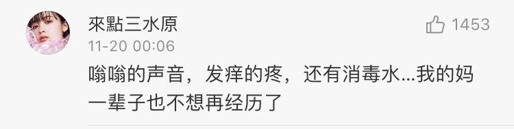 人体最痛的事情,生理上最痛的一次