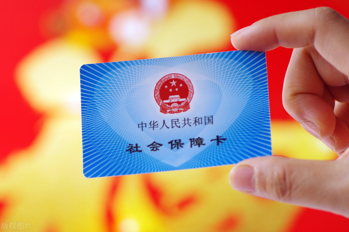 社会保障卡有什么作用和用途,社会保障卡有什么功能和作用