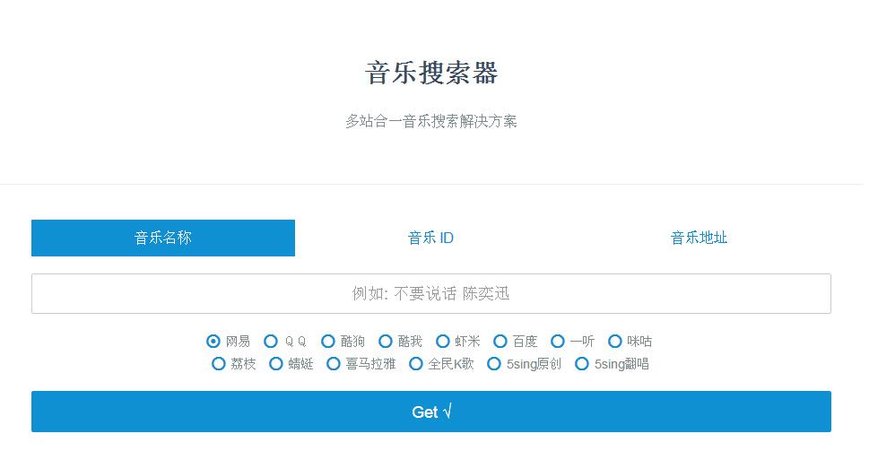 资源搜索类网站推荐,推荐免费资源搜索软件