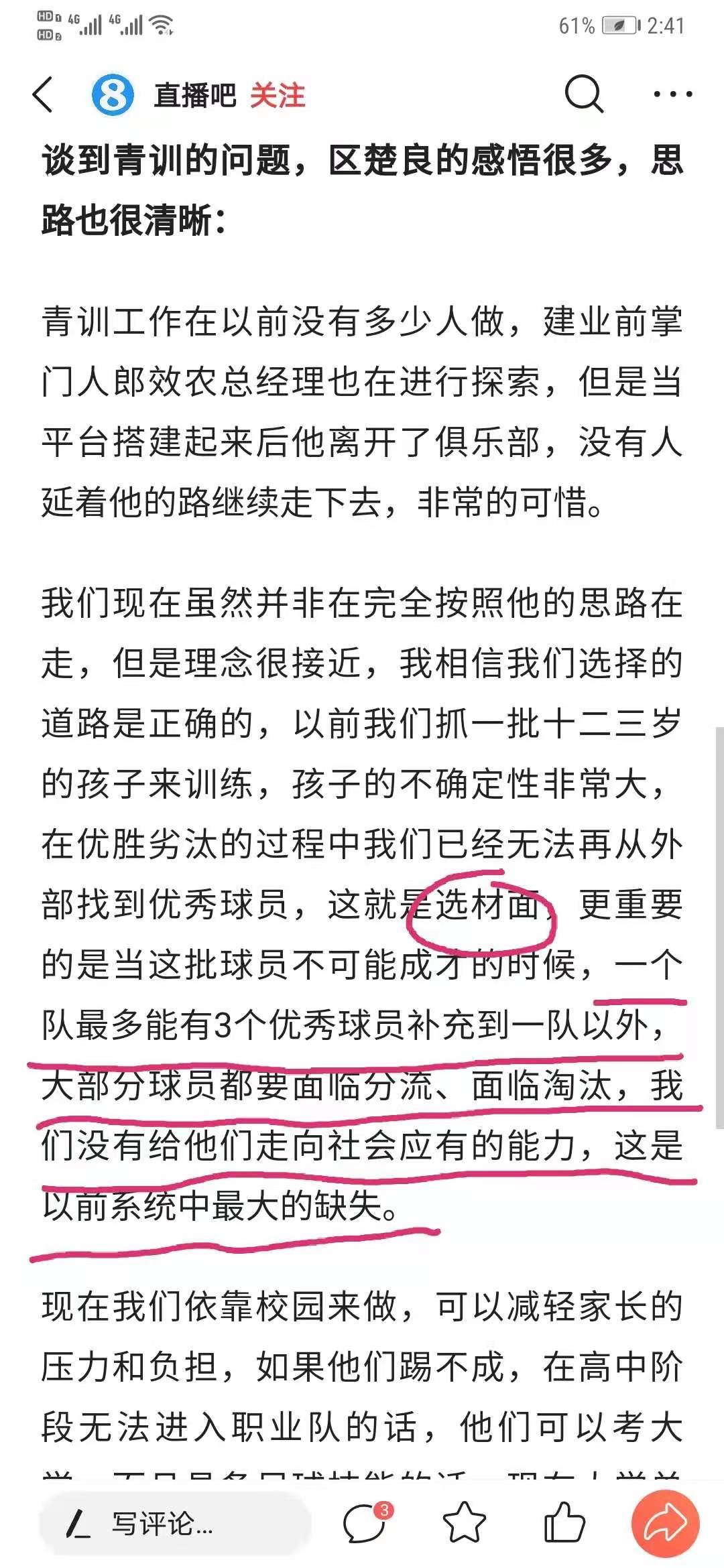 寤轰笟闈掕娣卞害瑙ｆ瀽,寤轰笟闈掕濡備綍閫愰箍涓師