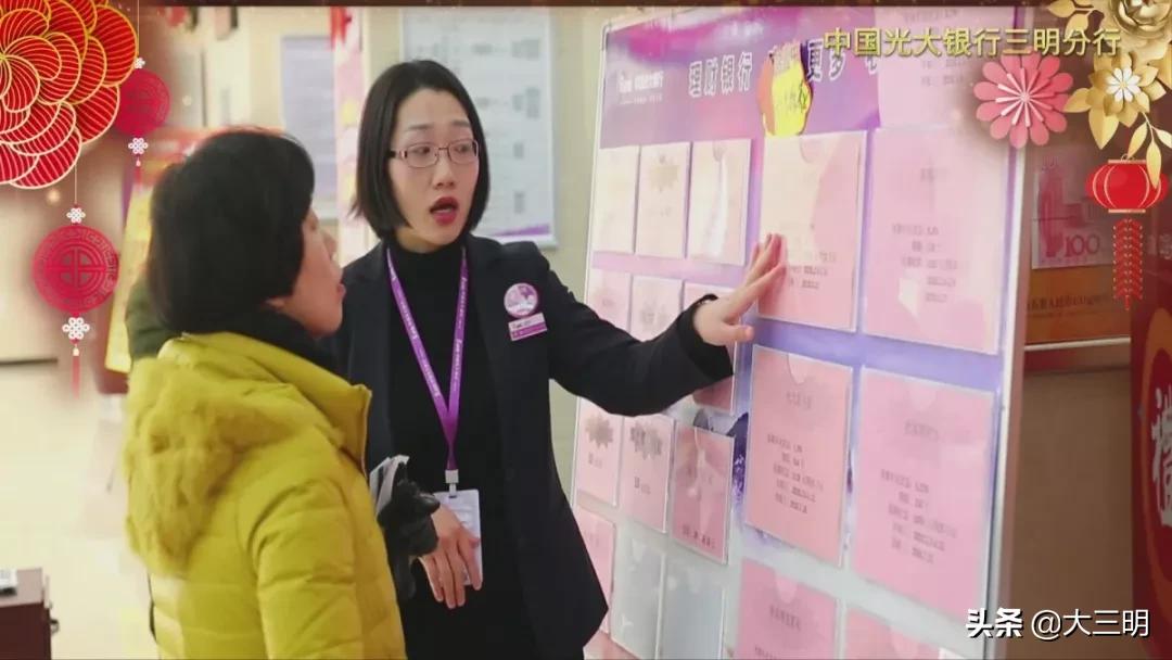 金鼠聚财顺意来,金鼠纳福好运来