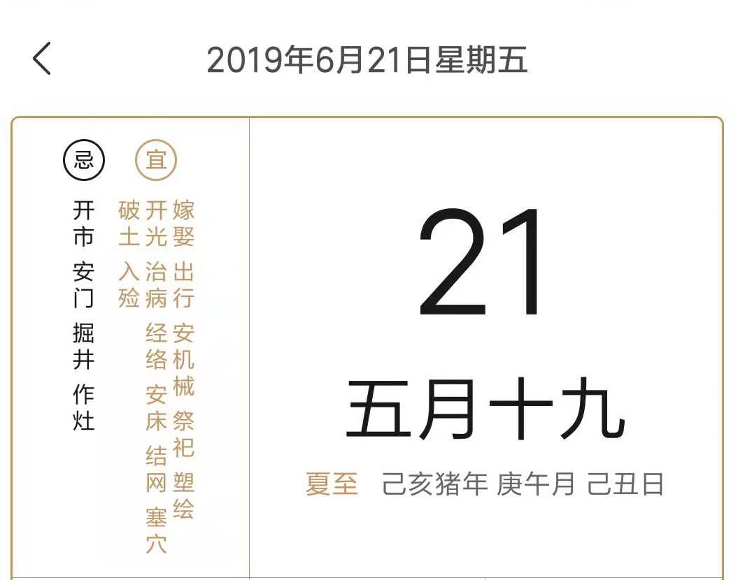 让人一目了然的算天干地支法,掐指算一甲子天干地支