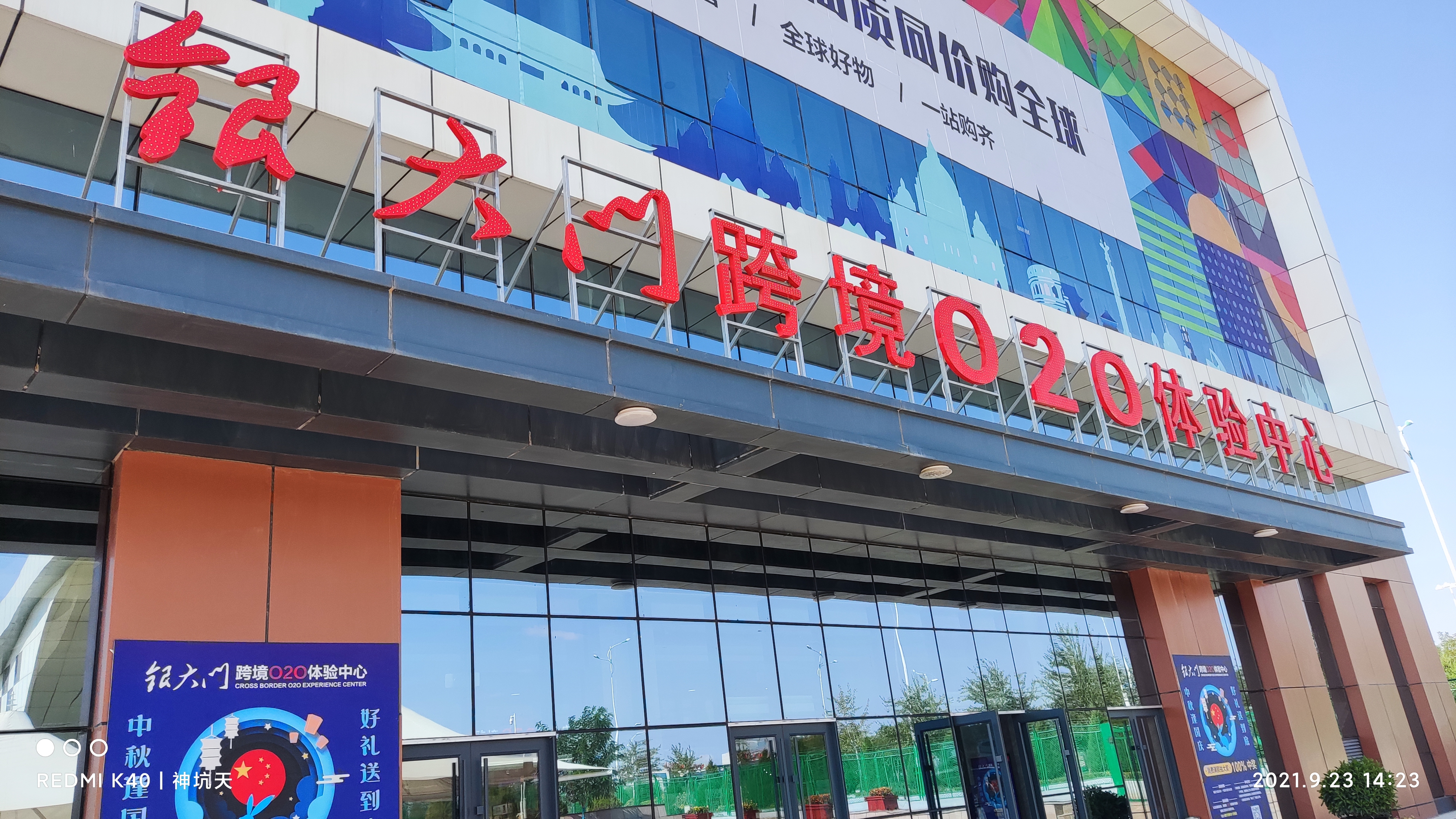 银川好物优选,银川进口商品保税直营