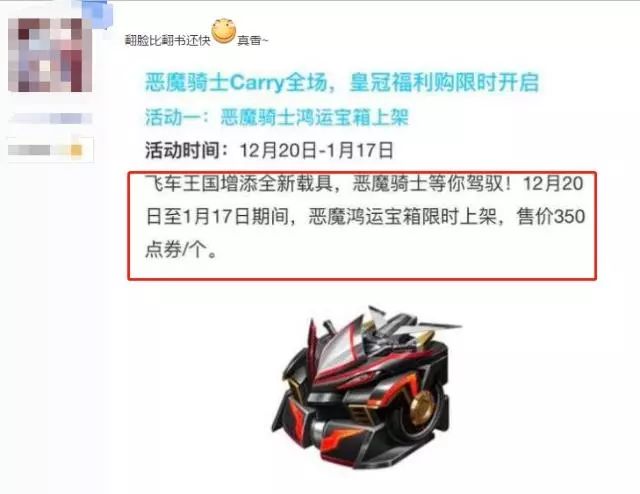 qq飞车手游2018年摩托车,qq飞车手游点券永久m2摩托