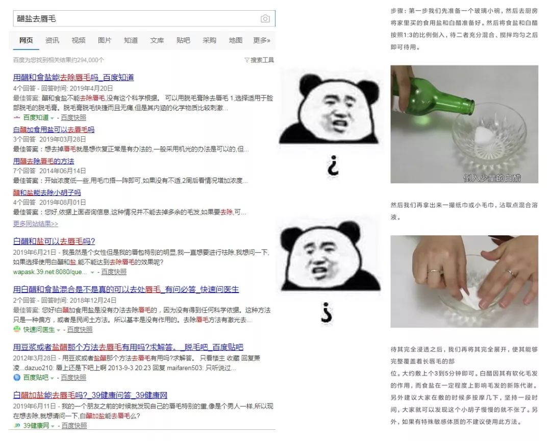 唇毛怎么处理才不会越长越粗,唇毛到底怎么处理