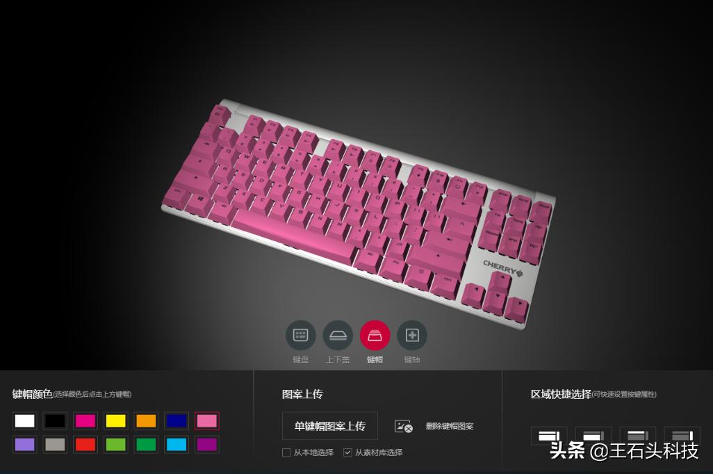 cherrymx8.0机械键盘,cherry键盘mx8.0值不值得