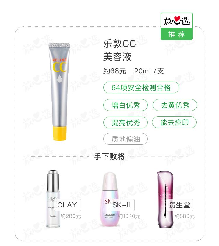 平价护肤品vs贵妇护肤品,平价护肤品和高端化妆品