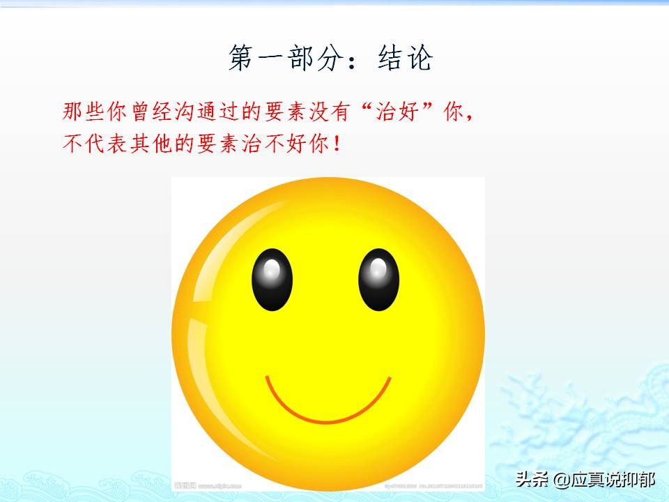 抑郁症如何心理疗愈,疗愈抑郁症专题