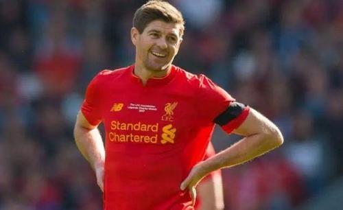 十大中场杰拉德,足坛十大中场杰拉德