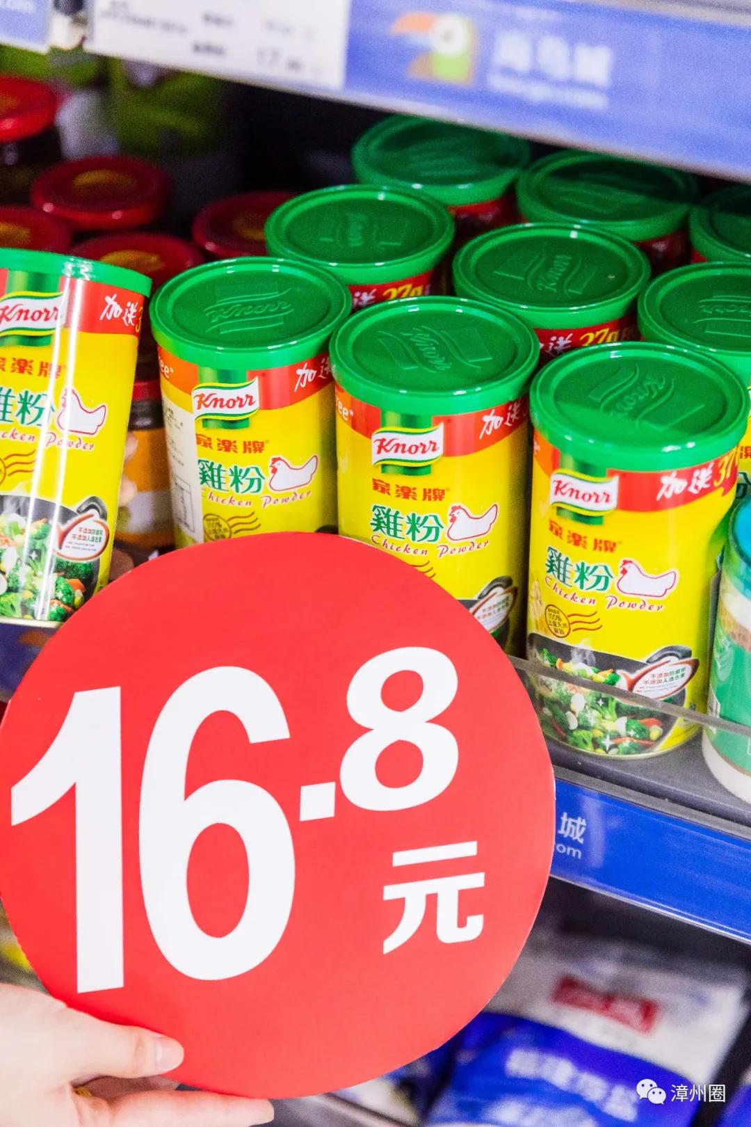 中秋购物到源品生活,中秋去超市买东西