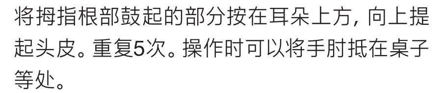 26岁鞠婧祎、彭昱畅都有脱发困扰？提高头皮密度的速效护理