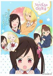 四月新番来袭你究竟期待哪一个呢,推荐2019年4月最让人期待的新番