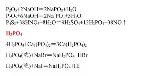 高中化学方程式大全pdf,高中化学方程式大全下载