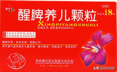 慢性泄泻中成药,治慢性胃肠炎的中成药有哪些