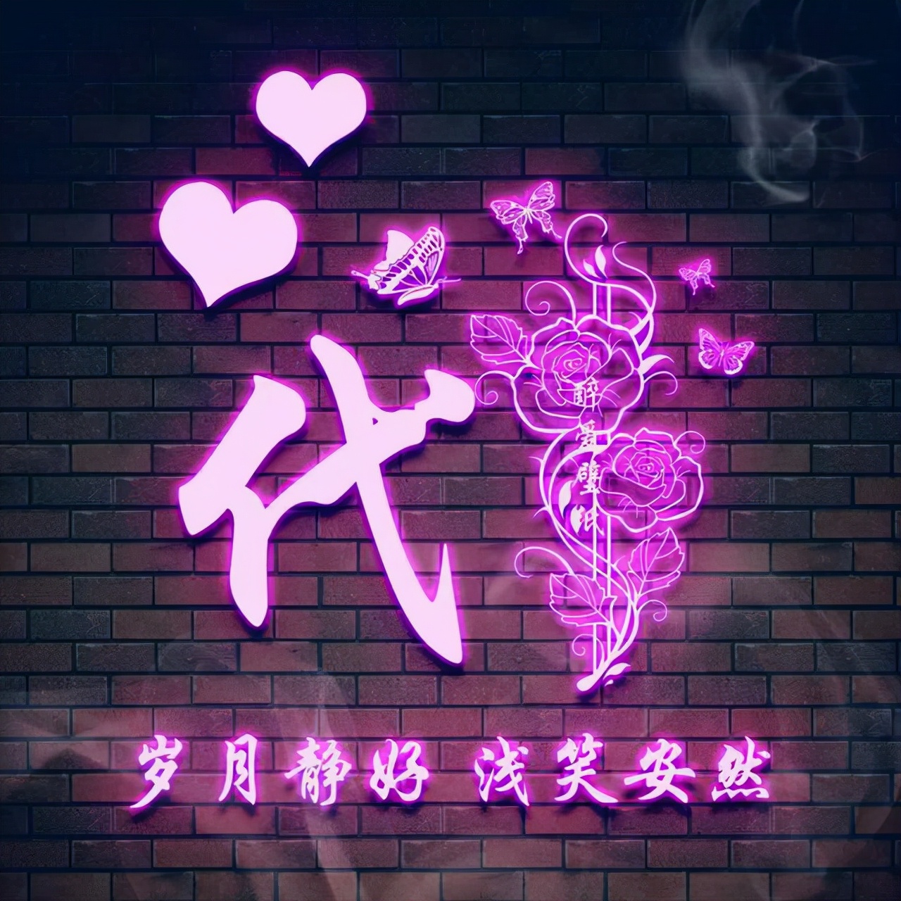 闪闪发光的姓氏专属头像取图,超赞的90张新款姓氏头像请查收