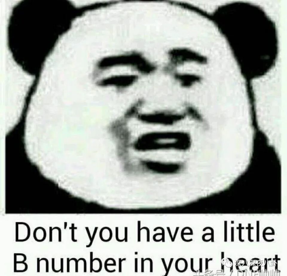 表面称兄道弟，背地嚼人舌根算什么玩意儿？