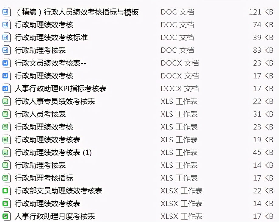 鍓嶅彴琛屾斂涓撳憳鍔╃悊,鍓嶅彴琛屾斂鍔╃悊涓撳憳