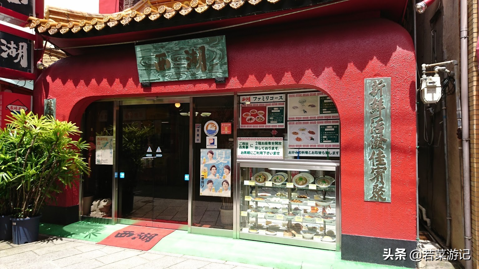 福冈长崎自由行攻略,长崎交通攻略