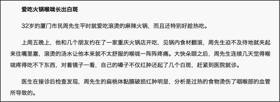 同样的一日三餐可以吃出健康,一日三餐怎么才吃得健康