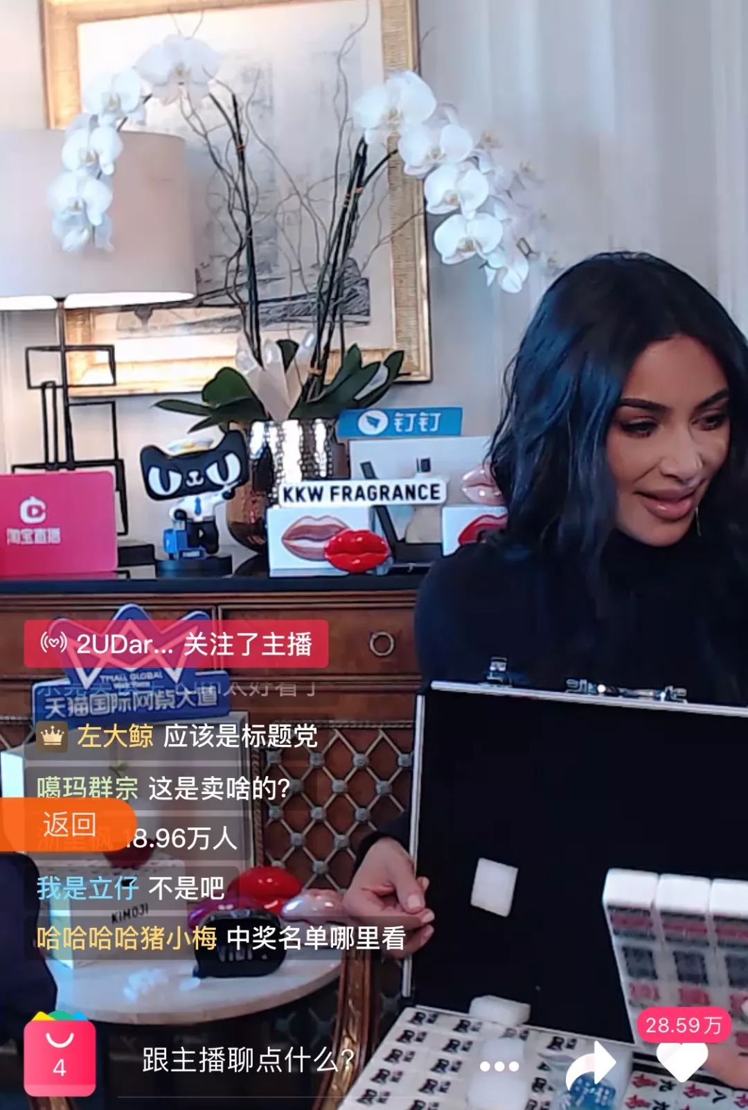 活久见：金大姐跑来给香水带货辣