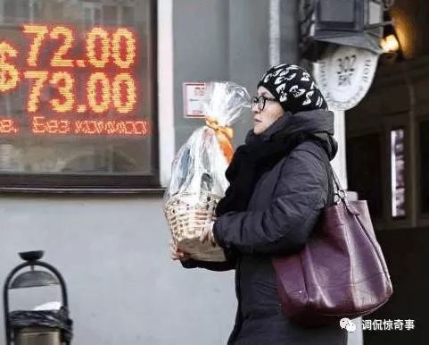 俄罗斯与中国的差距有多大？来看看100元人民币在俄罗斯能买什么