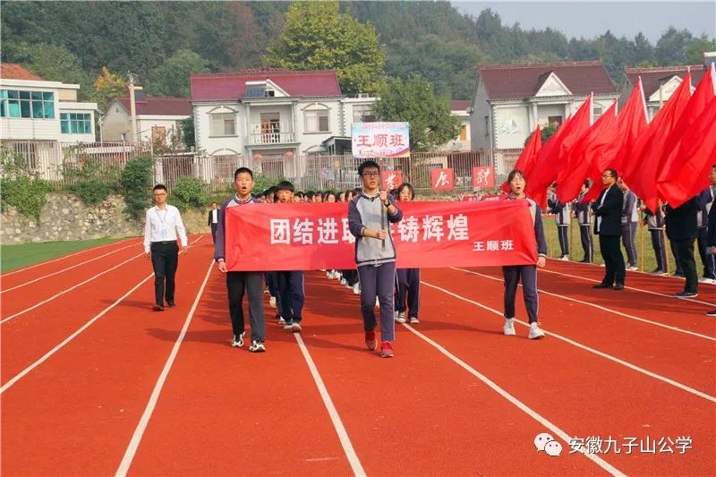 扬体育精神展青春风采,扬体育精神展青春风采图片