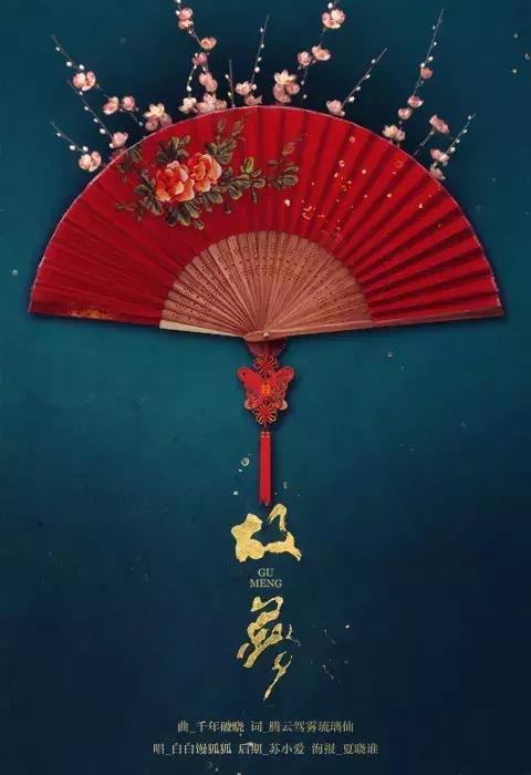 插画中国风元素窗户,插画中国风格