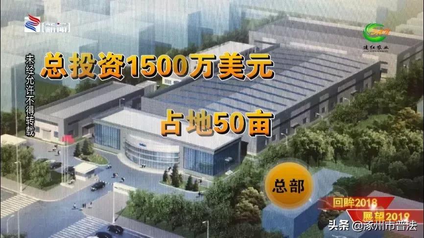 涿州有多发达,涿州三大省级园区