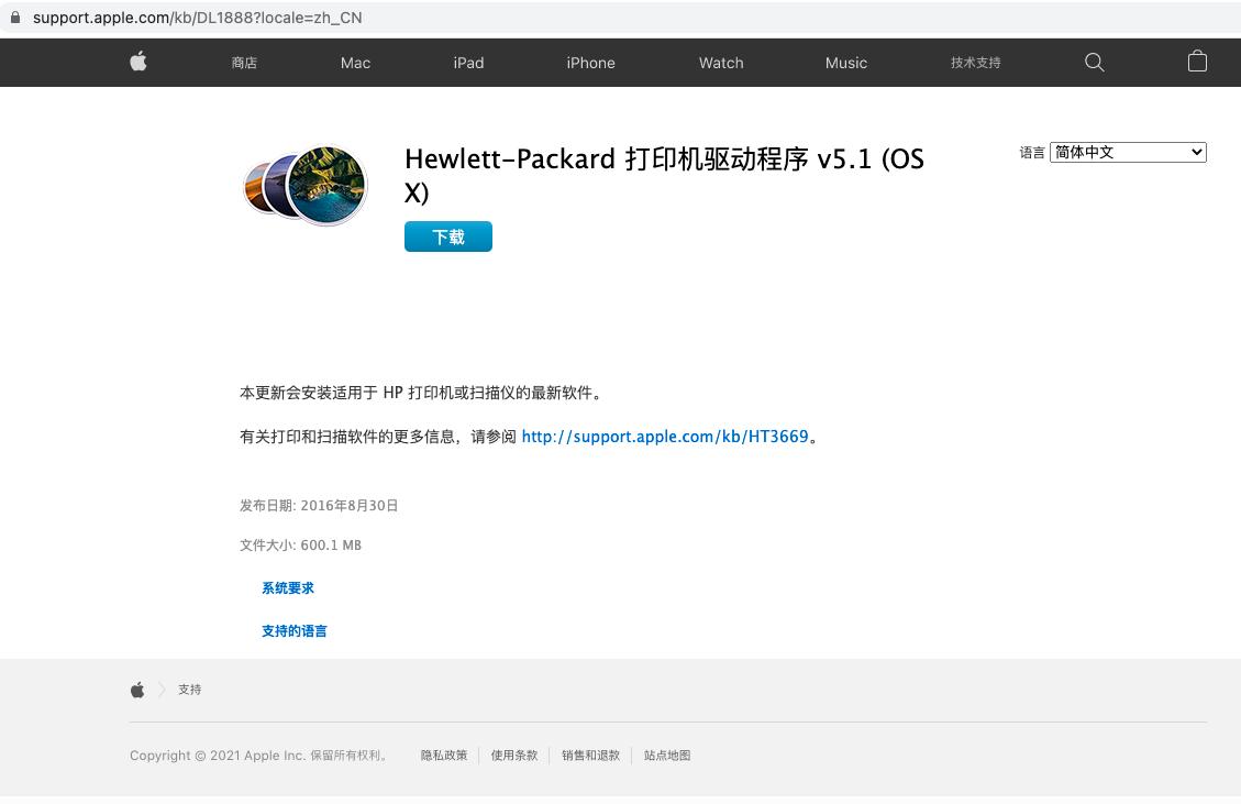 惠普1566打印机驱动怎么安装,惠普1136打印机驱动安装教程