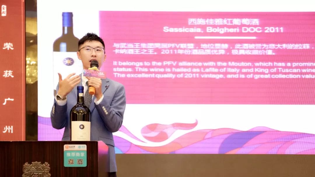 读的是设计，做的是销售，美酒从业者的路子到底有多嘢｜富隆酒业