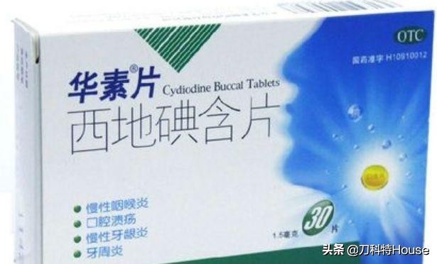 口腔溃疡去门诊用什么药,口腔溃疡去医院挂号