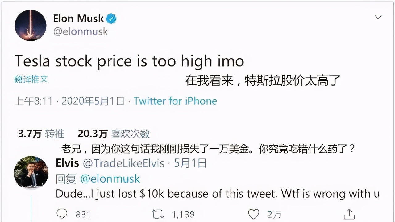 马斯克的新项目是什么,关于马斯克成功的6个小秘密