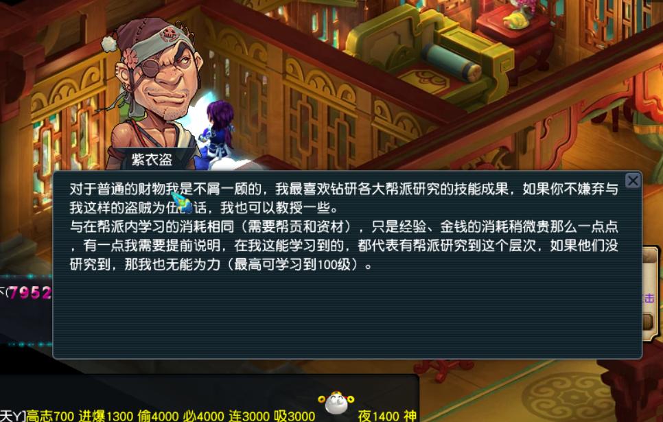 梦幻西游师徒小号升级攻略,梦幻西游师徒任务小号等级