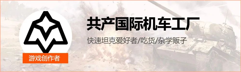 十项全能的“S系高达”：统治战场的顶级中坦王者就是它