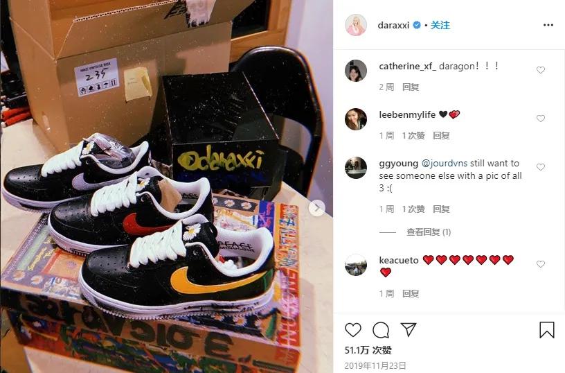 权志龙鞋欧阳娜娜,权志龙欧阳娜娜鞋