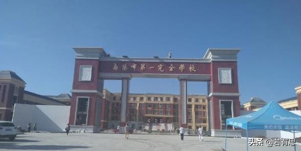 南阳15年制学校有哪些,南阳市第15完全学校现状