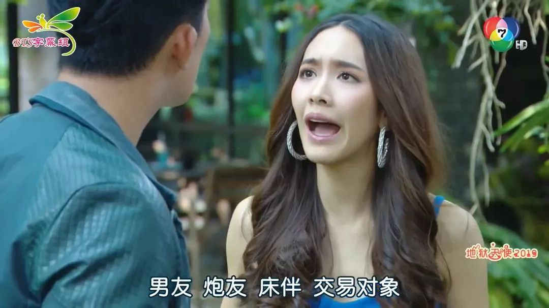 雇佣五个壮汉侵犯自己？这部震碎三观的泰剧实在太劲爆