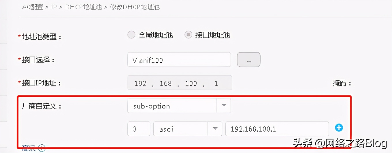 华为无线ap三层无缝漫游设置,华为无线ac与ap配置