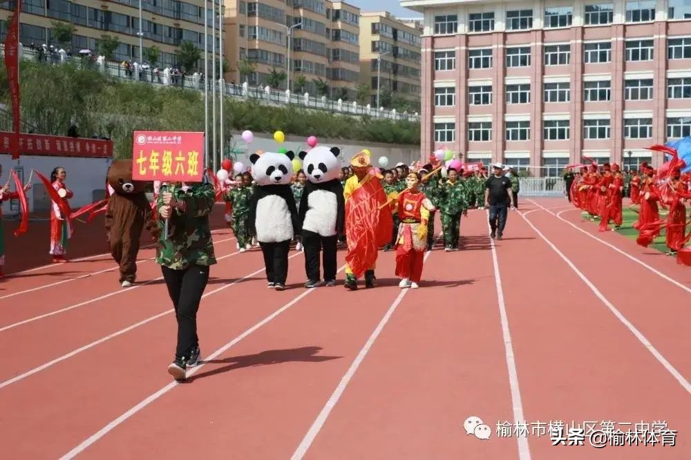 横山中学田径运动会,田径运动会2021横山二中
